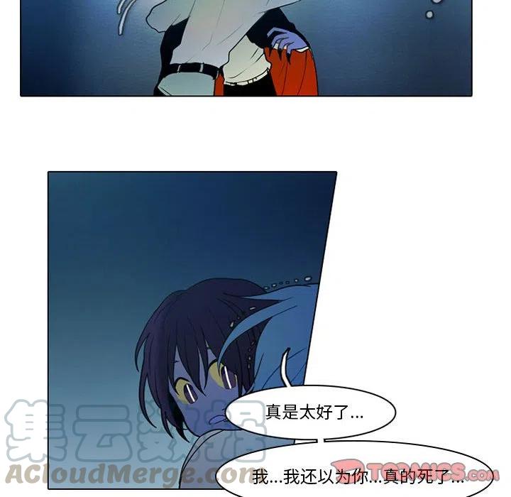 反派和他的小跟班50