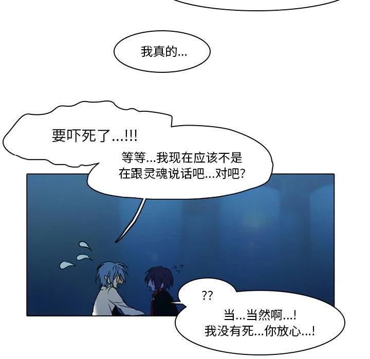 反派和他的小跟班50