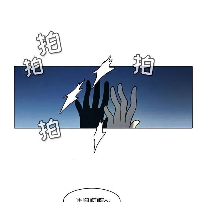 反派和他的小跟班50