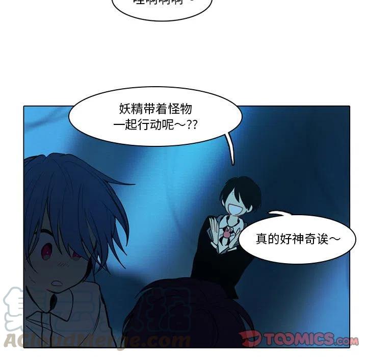 反派和他的小跟班50