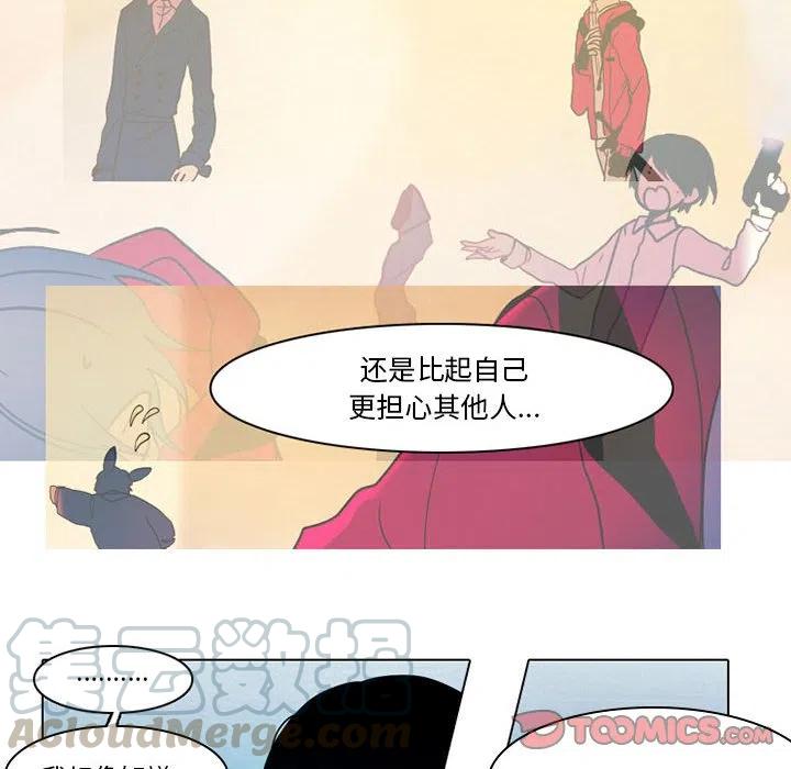 反派和他的小跟班50
