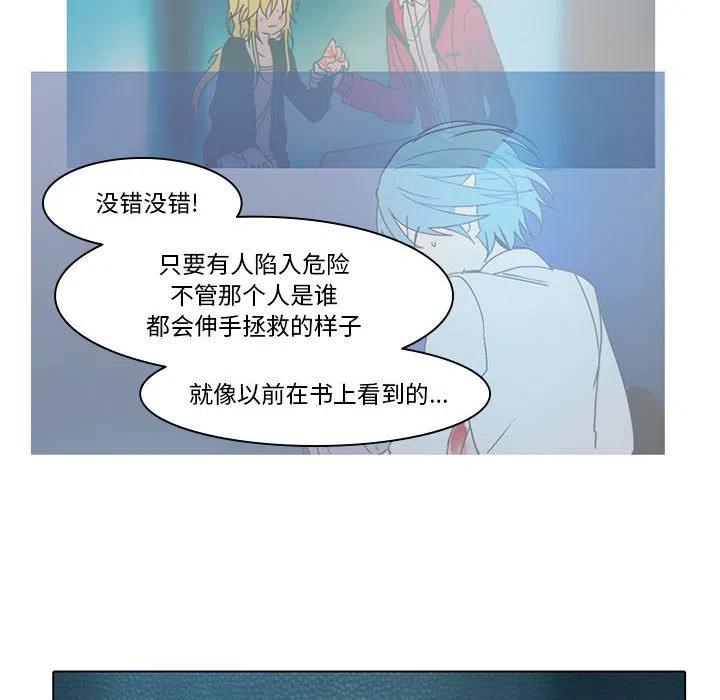 反派和他的小跟班50