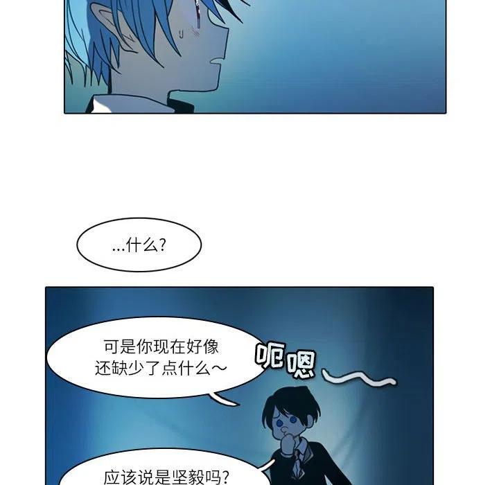反派和他的小跟班50