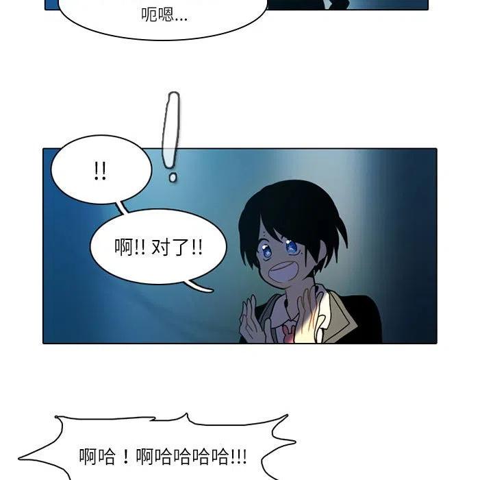 反派和他的小跟班50