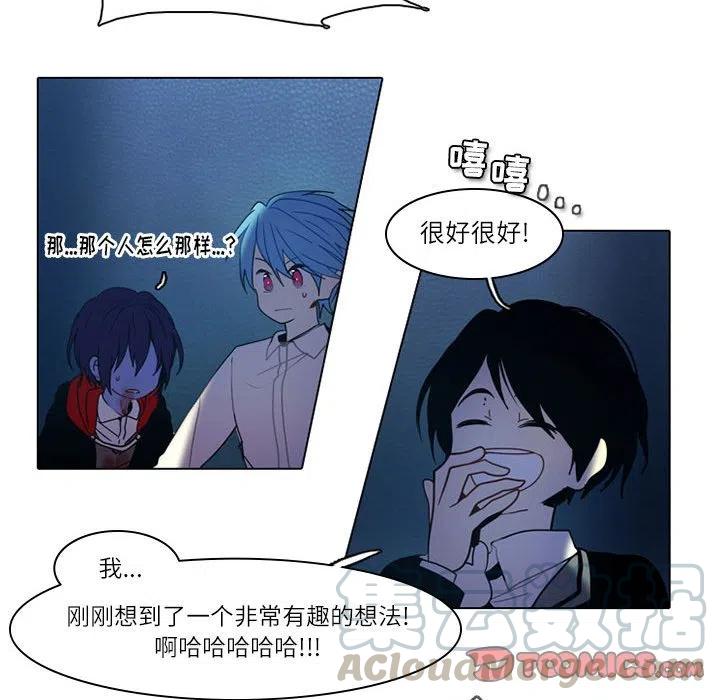 反派和他的小跟班50