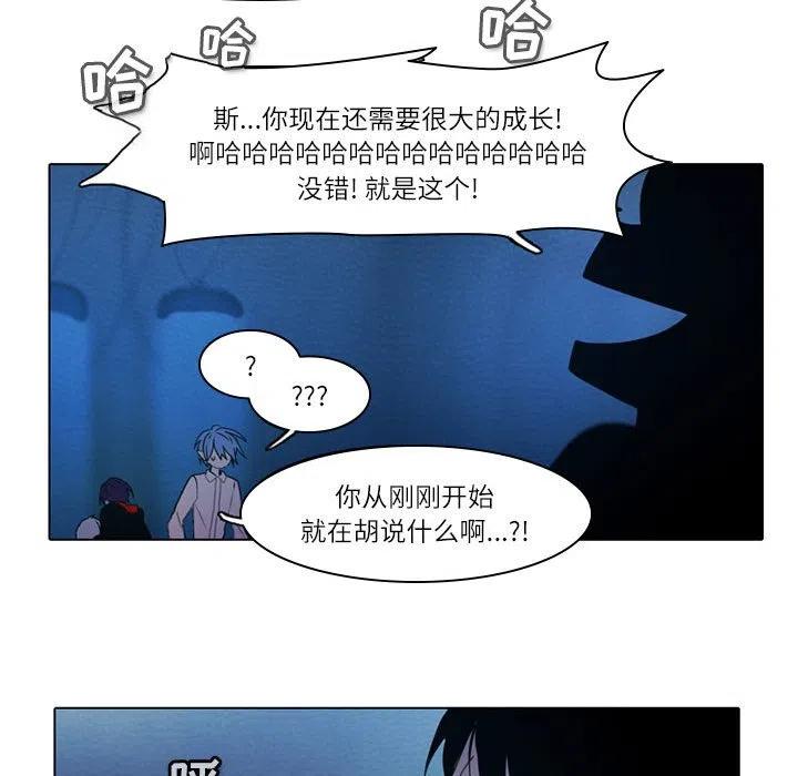 反派和他的小跟班50