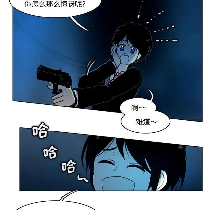反派和他的小跟班50
