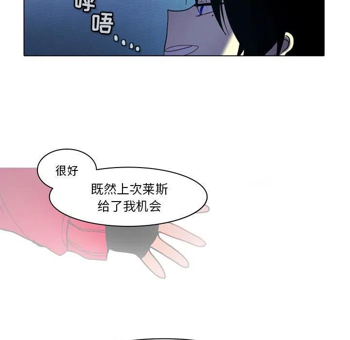 反派和他的小跟班50
