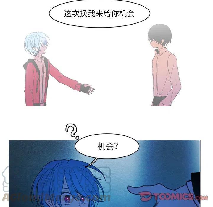 反派和他的小跟班50