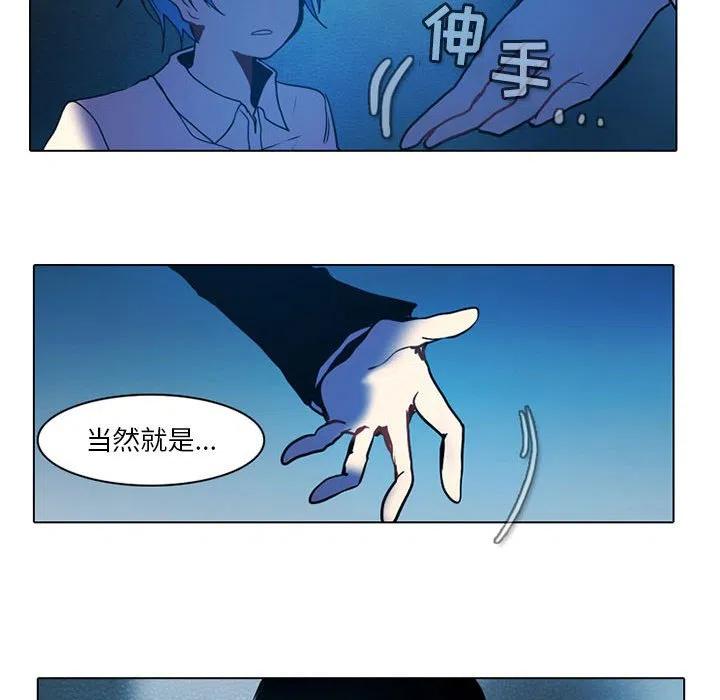 反派和他的小跟班50
