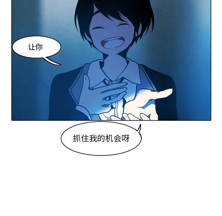 反派和他的小跟班50