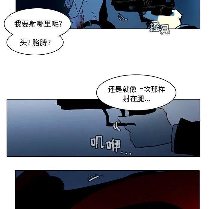 反派和他的小跟班50
