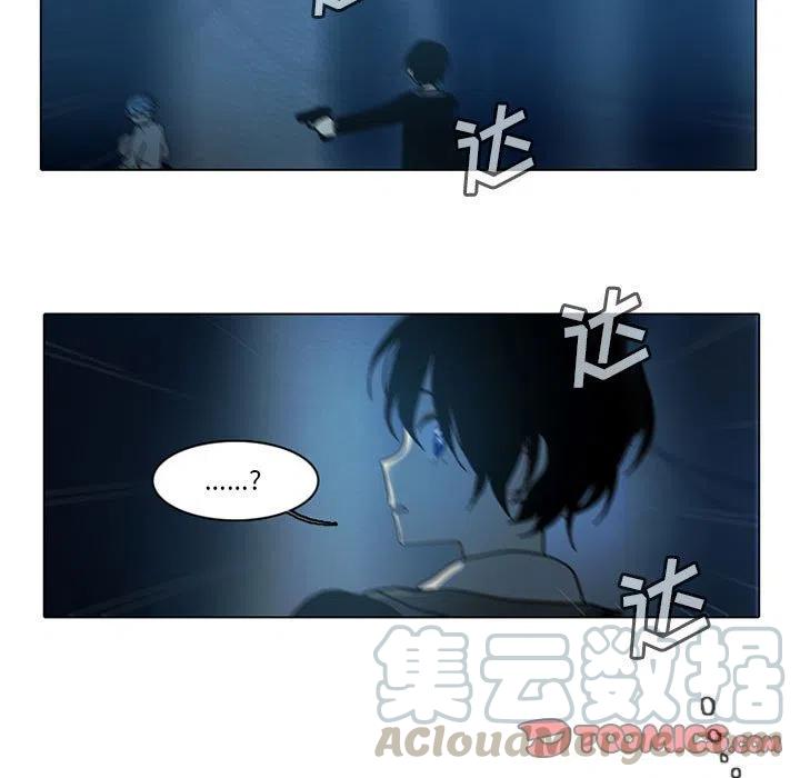 反派和他的小跟班50