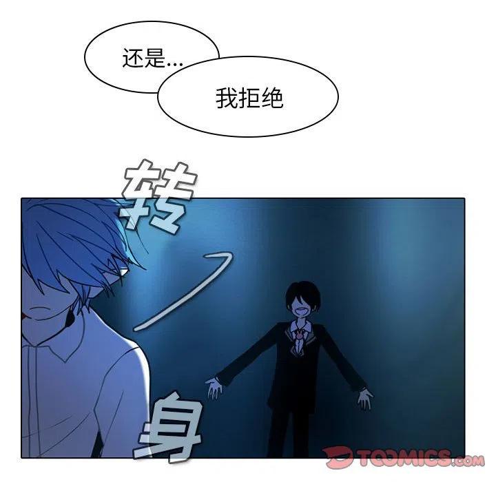 反派和他的小跟班51