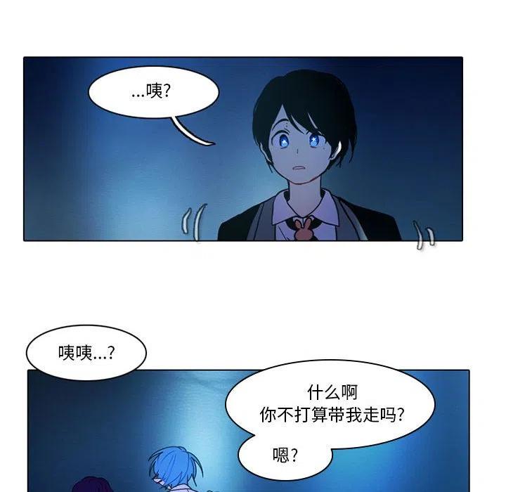 反派和他的小跟班51