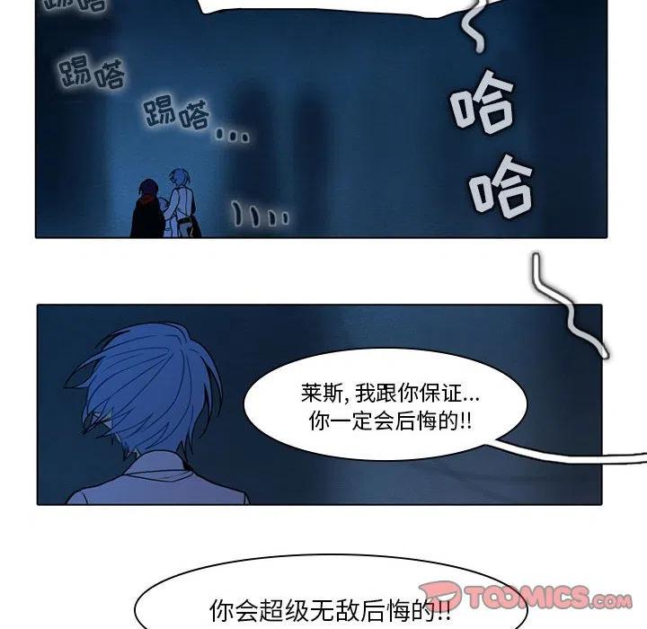 反派和他的小跟班51