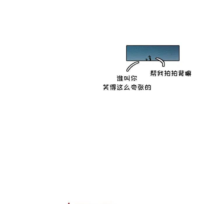 反派和他的小跟班51