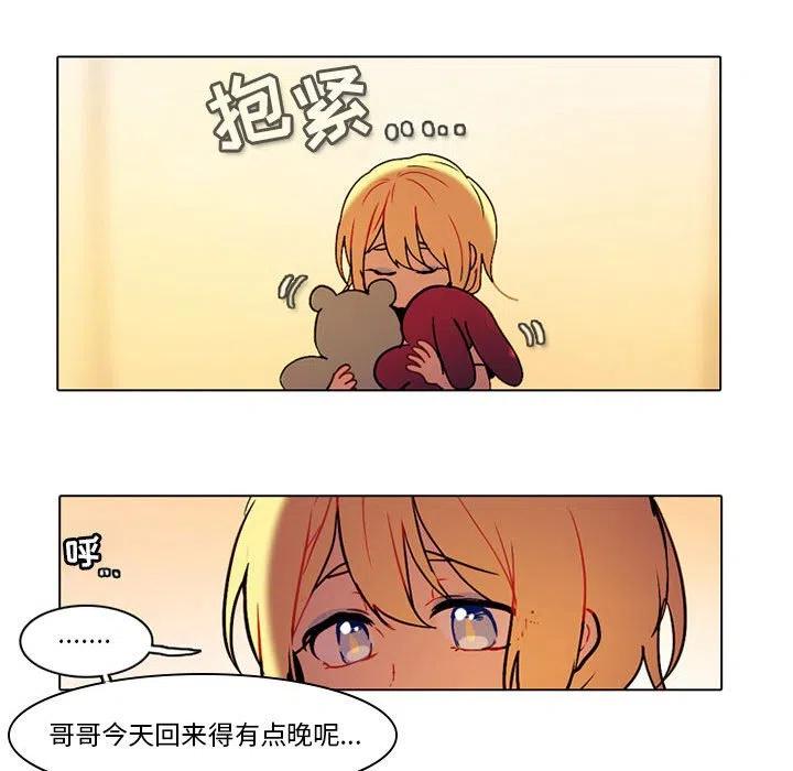 反派和他的小跟班51