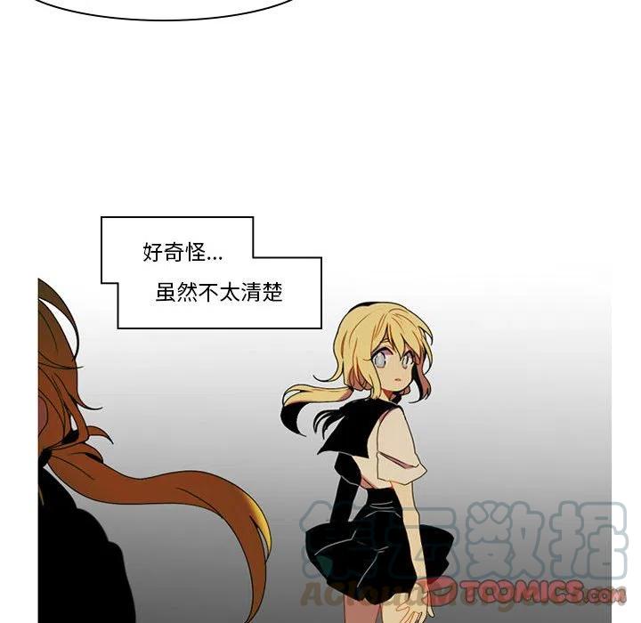 反派和他的小跟班51