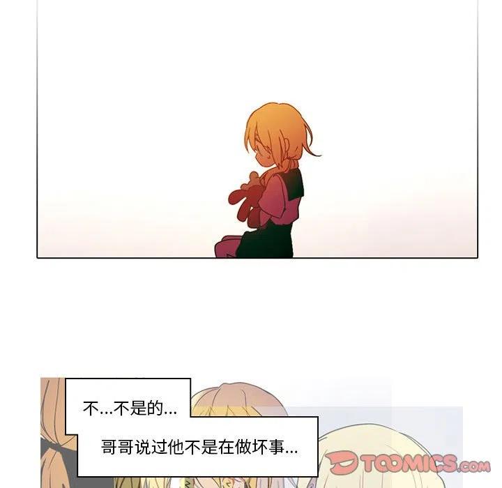 反派和他的小跟班51