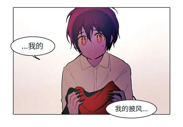 反派和他的小跟班53
