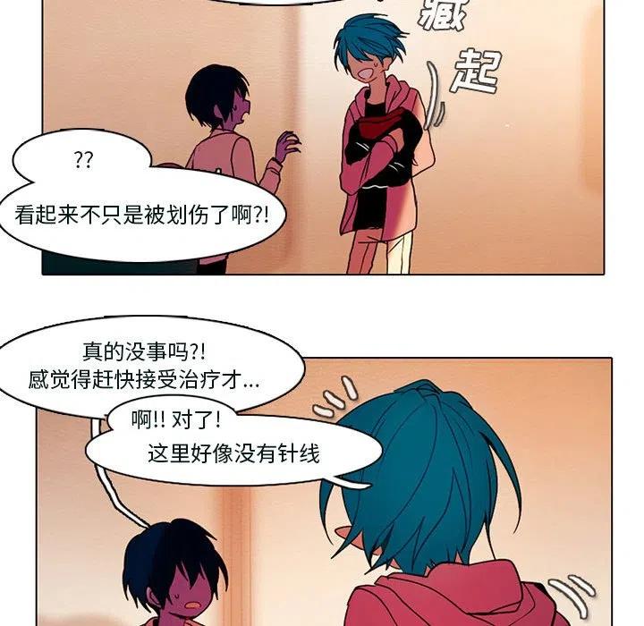 反派和他的小跟班53