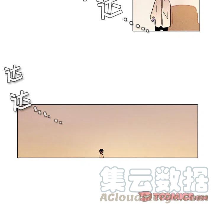 反派和他的小跟班53