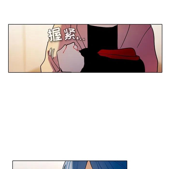 反派和他的小跟班53