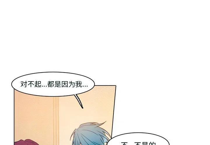 反派和他的小跟班53