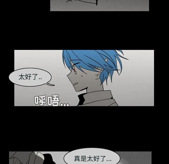 反派和他的小跟班53