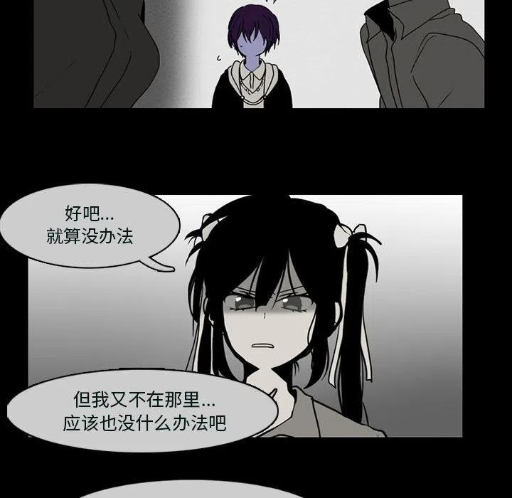 反派和他的小跟班53