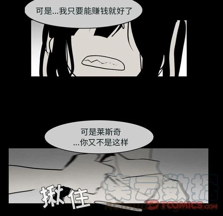 反派和他的小跟班53
