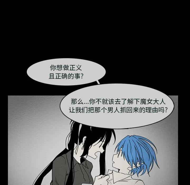 反派和他的小跟班53