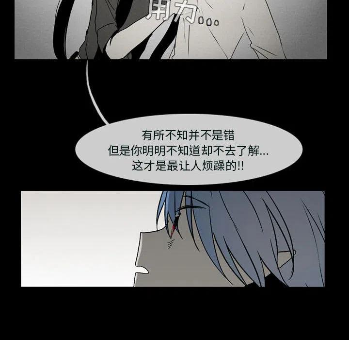 反派和他的小跟班53