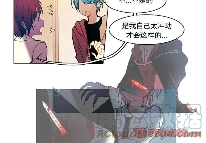 反派和他的小跟班53