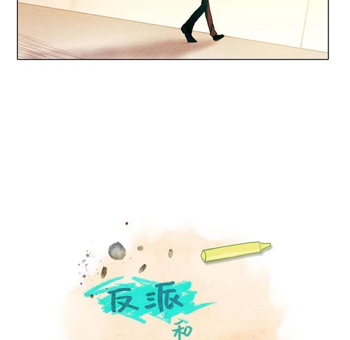反派和他的小跟班53
