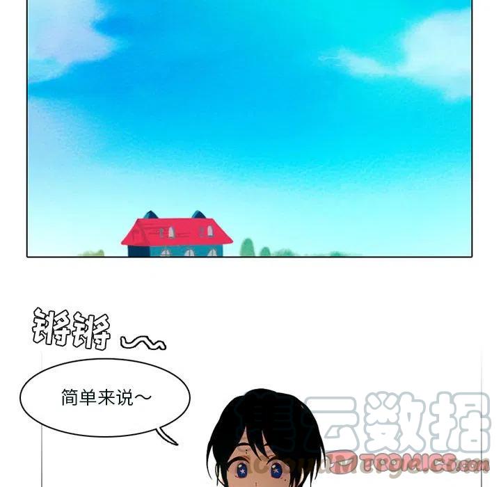 反派和他的小跟班53