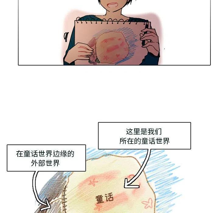 反派和他的小跟班53