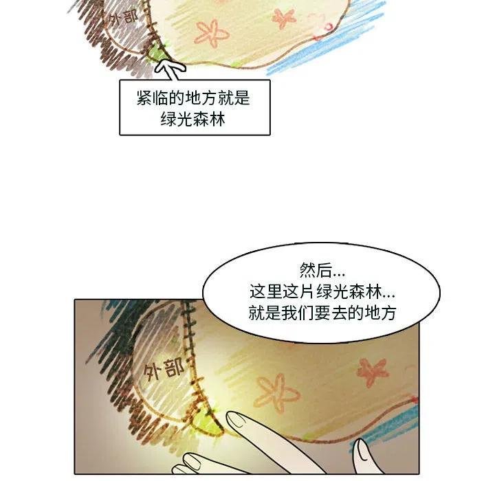 反派和他的小跟班53