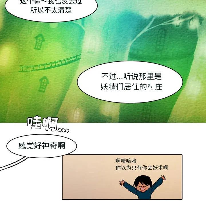 反派和他的小跟班53