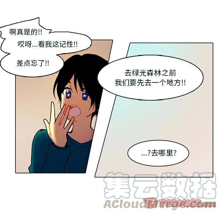 反派和他的小跟班53