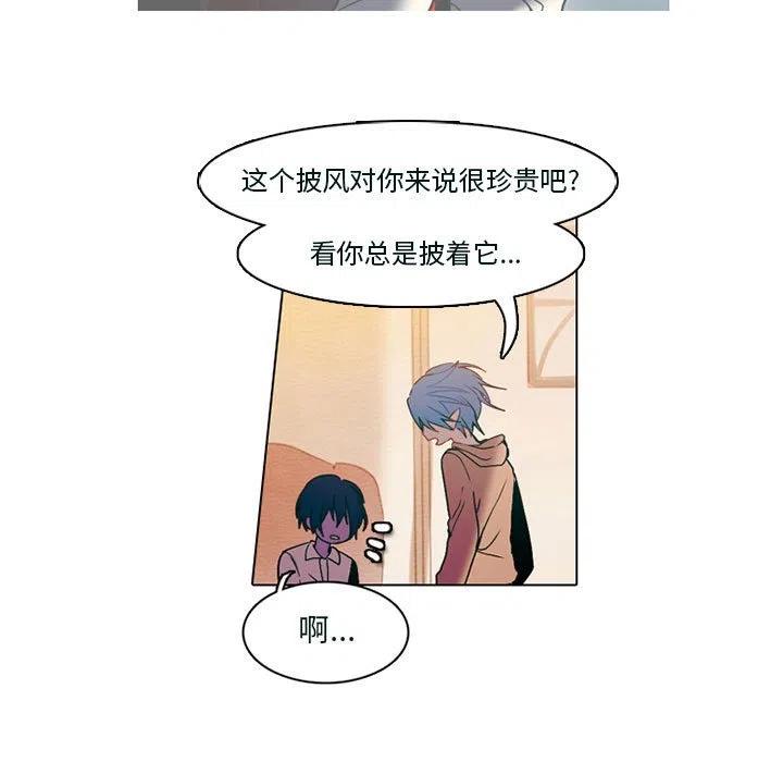 反派和他的小跟班53