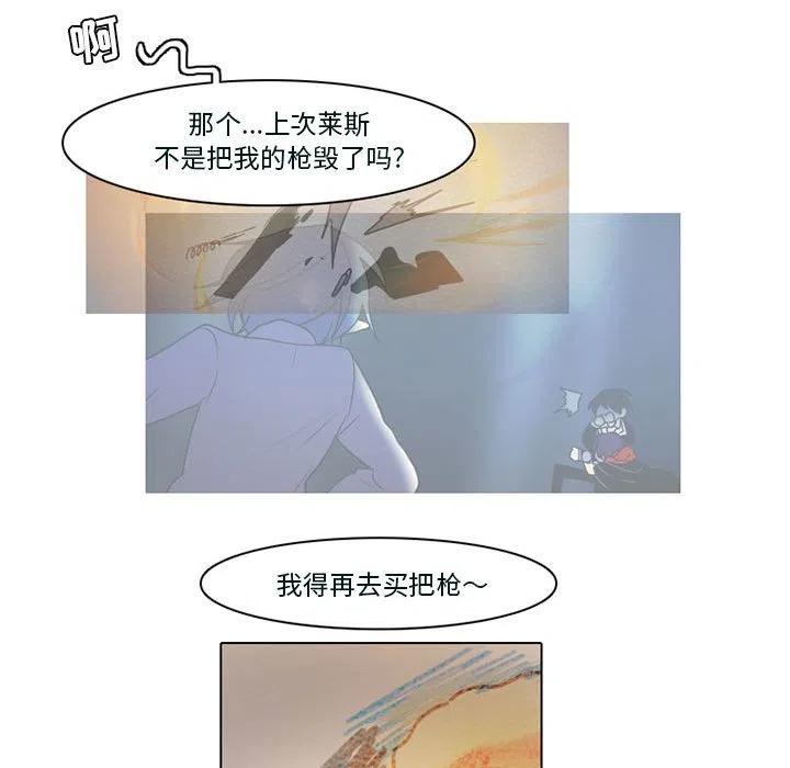 反派和他的小跟班53