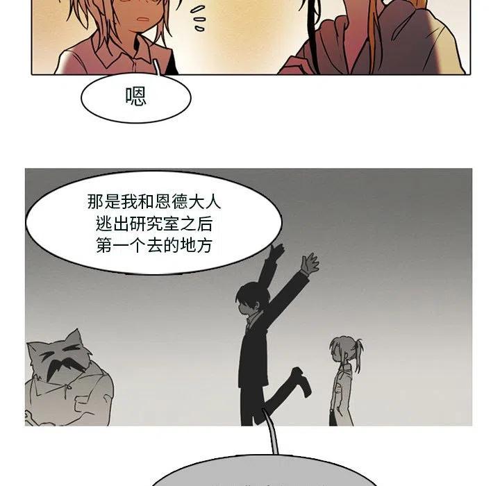 反派和他的小跟班53