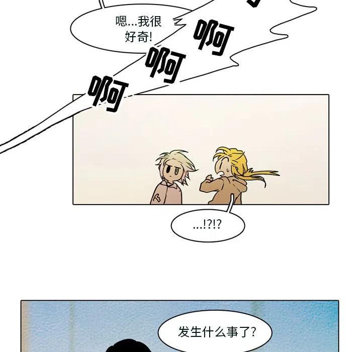 反派和他的小跟班53