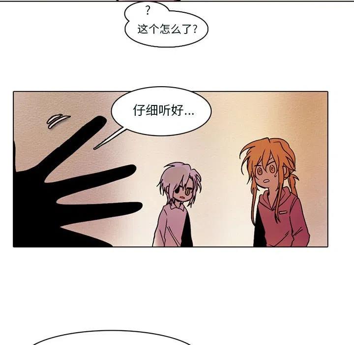 反派和他的小跟班53