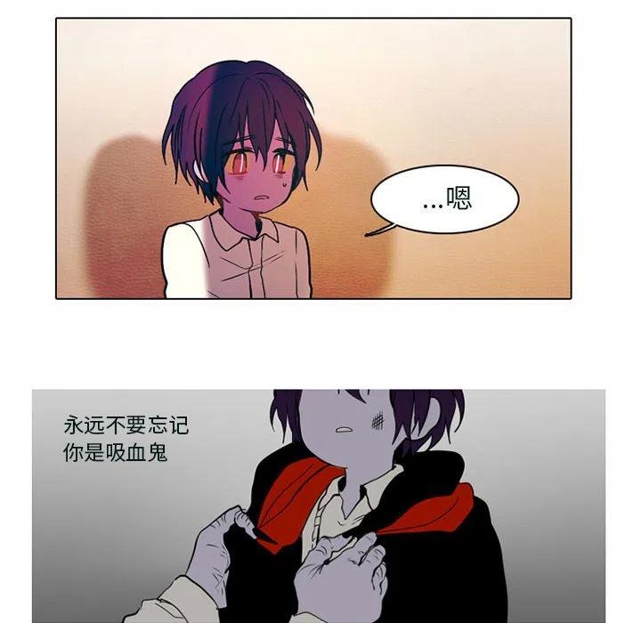 反派和他的小跟班53