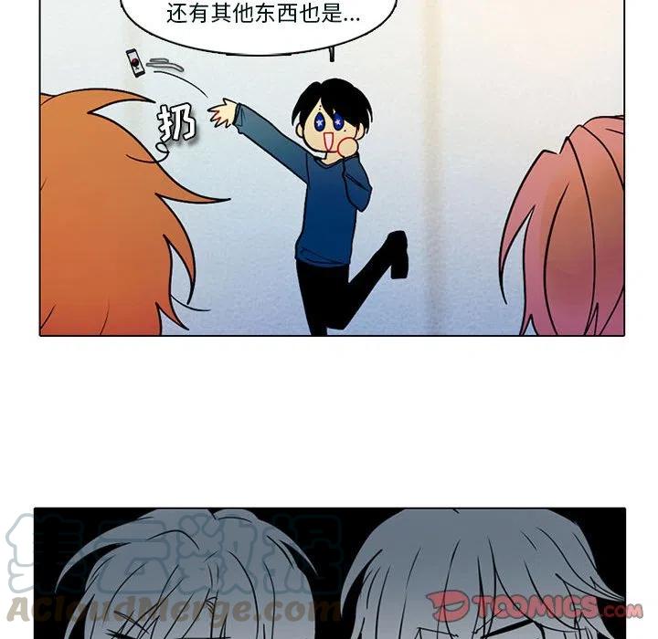 反派和他的小跟班53