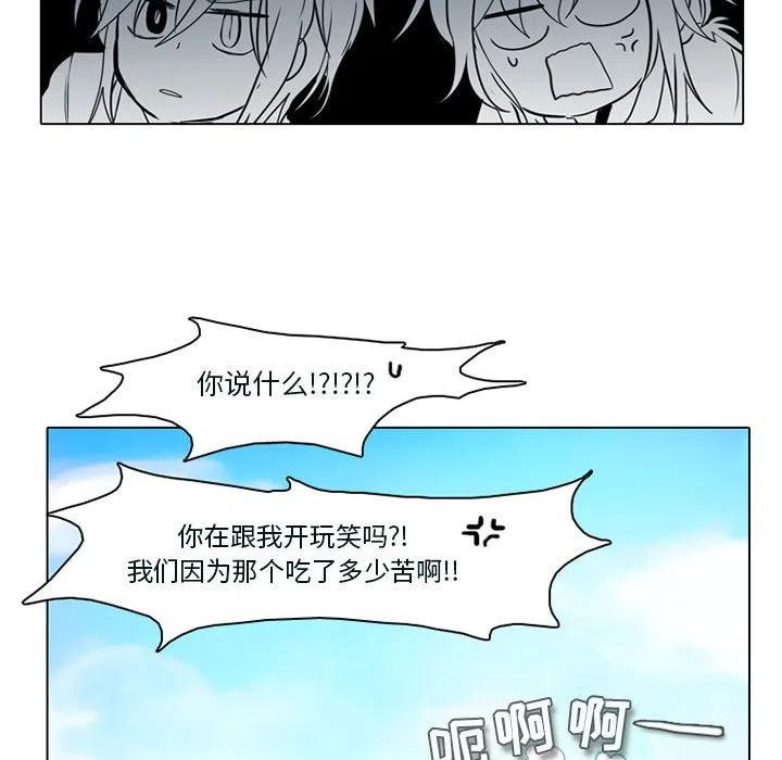 反派和他的小跟班53