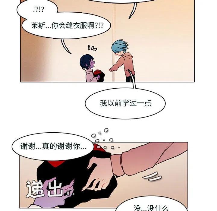 反派和他的小跟班53